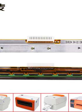 快麦KM202M/118M/218M/200SP/1100/116/108/106原装罗姆打印头华