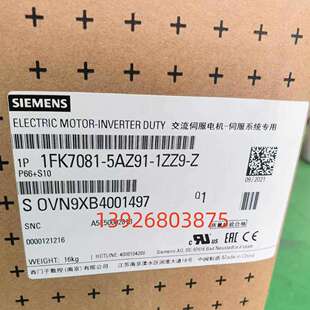 工业机器人电机1FK7081-5AZ91-1ZZ9-Z