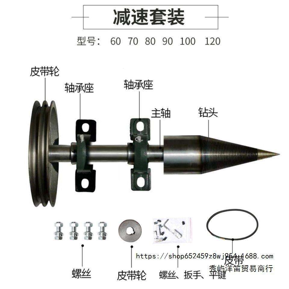 劈材劈柴机钻头小型电动液压破柴机分裂锥劈木头机器神器家用农村
