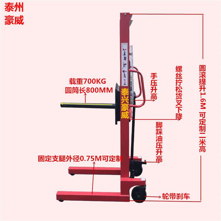 圆滚型手动装缷车 液压堆高移运车 货物升高车油压手推升降车
