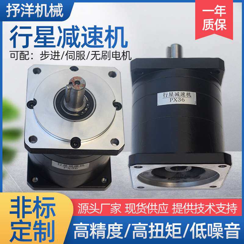 电机用微型精密行星减速机 86输入输出一样 步进行星齿轮减速机