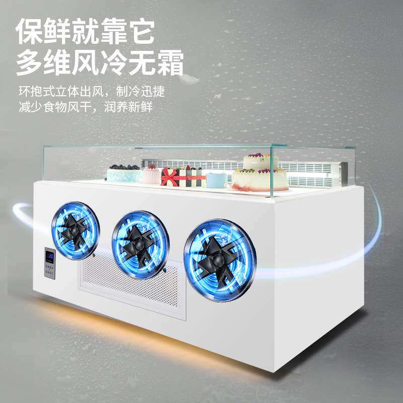 省电低燥敞开式三明治柜商用蛋糕冷藏展示柜甜品保鲜柜多功能