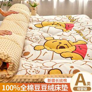 家用1米5榻榻米床垫软垫褥子1.2米宿舍学生单人儿童打地铺睡垫被