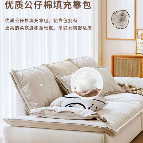 奶油风科技布艺沙发客厅小户型现代简约单双人三人位直排帆船沙发
