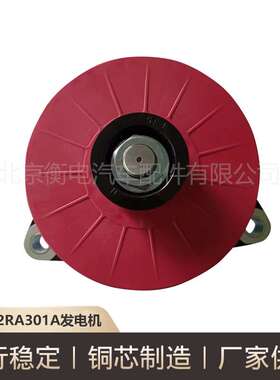 AC172RA301A发电机佩特来AC172RA301A发电机康明斯发电机现货供应
