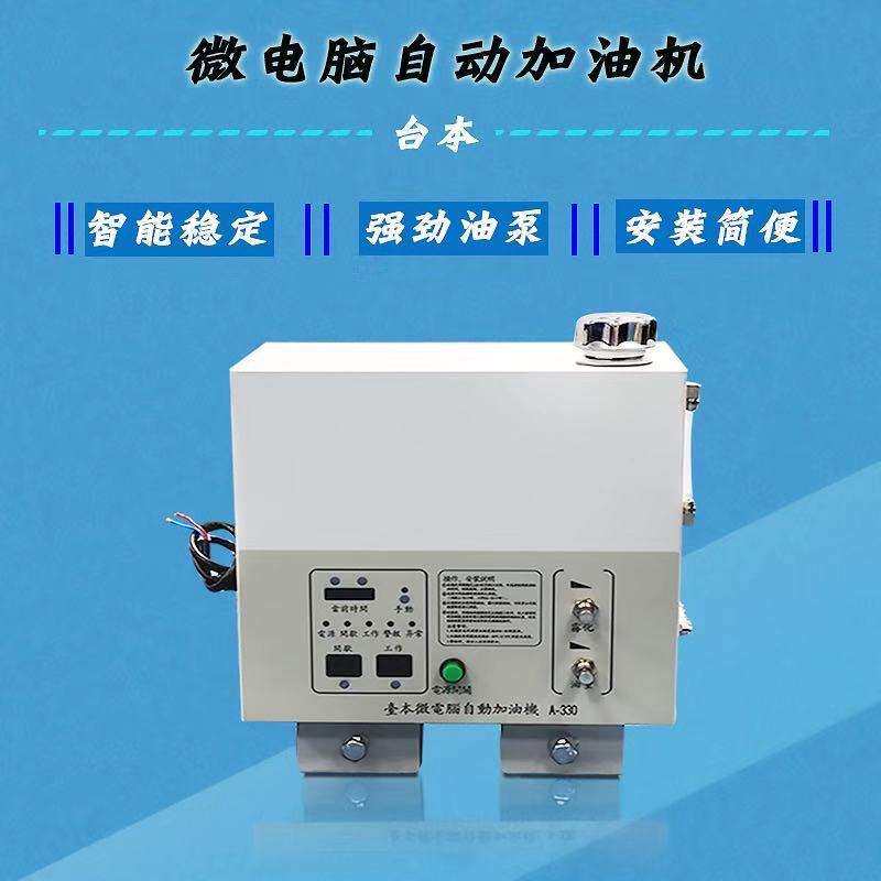 涂装电泳喷塑喷漆电镀输送线悬挂链条电脑全自动加油机智能