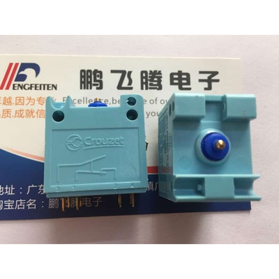 法国高诺斯Crouzet 831398防水防尘防爆微动开关 行程限位开关 6A