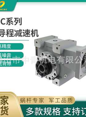 流水线设备适用 0间隙蜗杆减速器 双导程涡轮减速器 迪龙传动