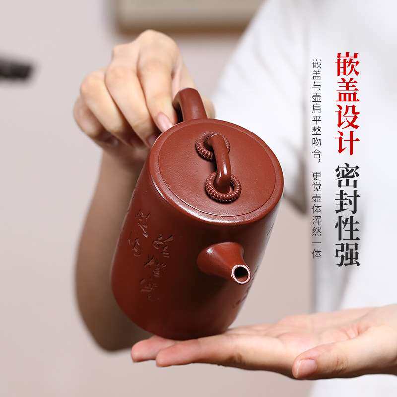 正宗宜兴紫砂壶原矿底槽清刻绘听竹双圈洋桶壶高档功夫泡茶壶茶具