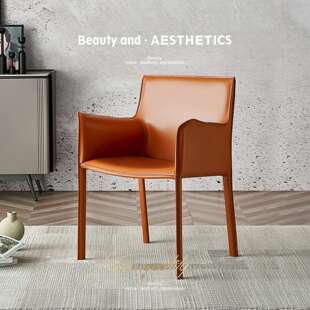 意式极简餐椅家用设计师款北欧轻奢靠背有扶手凳子简约马鞍皮椅子
