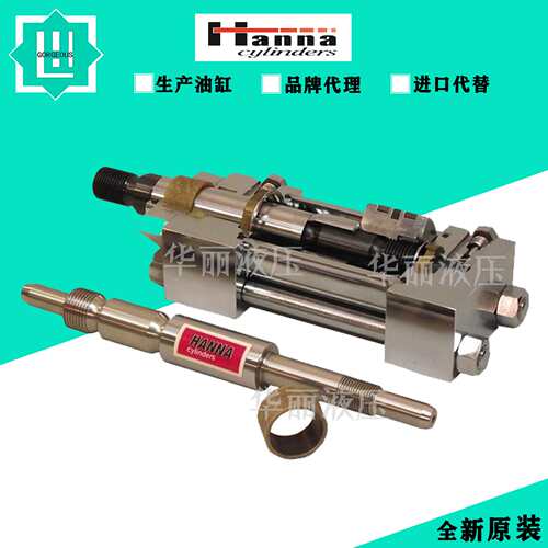 意大利哈纳HANNA 油缸2H系列液压缸 MF1-2H-CC-2.00''-9.00-FSM1G