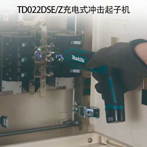 TD022D 充电式冲击起子机
