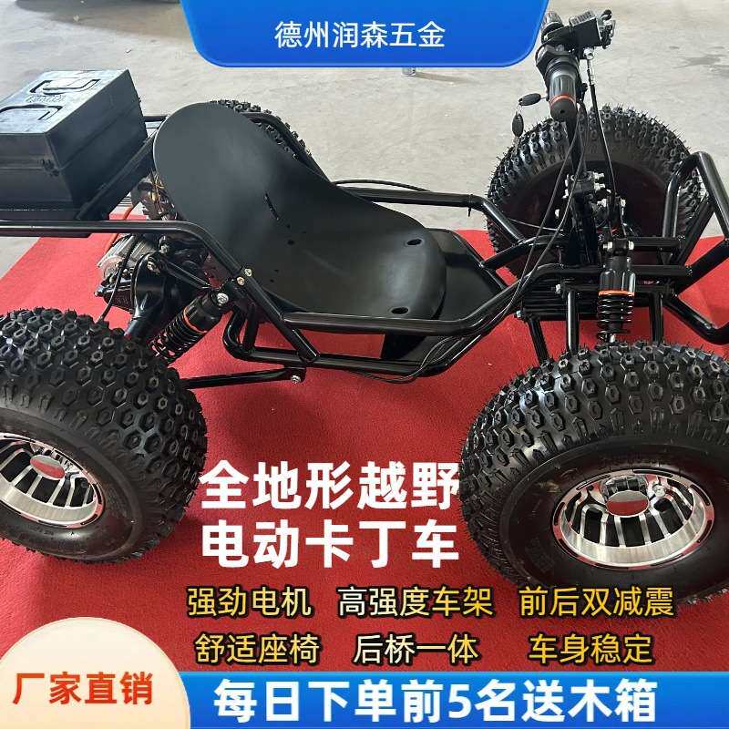 ATV无级变速卡丁车4轮大人可坐燃油电动版户外漂移越野山地防撞车