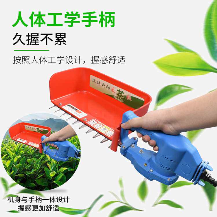 单人小型手提充电式家用修剪茶树枝绿篱机 电池款背负式采茶机
