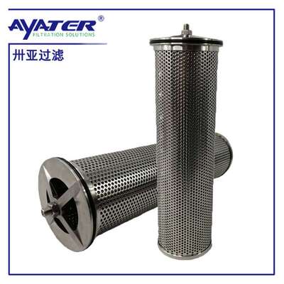 厂家直销石化行业用滤芯H1638不锈钢烧结网滤芯耐腐耐高温滤网