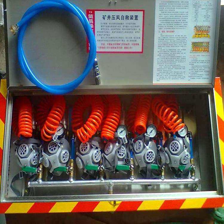 中矿ZYJ-M6型煤矿压风自救装置 供水自救装置压风供水自救装置,鲜花速递/花卉仿真/绿植园艺,割草机/草坪机,淘宝优惠券,粉丝福利购,淘宝优惠卷