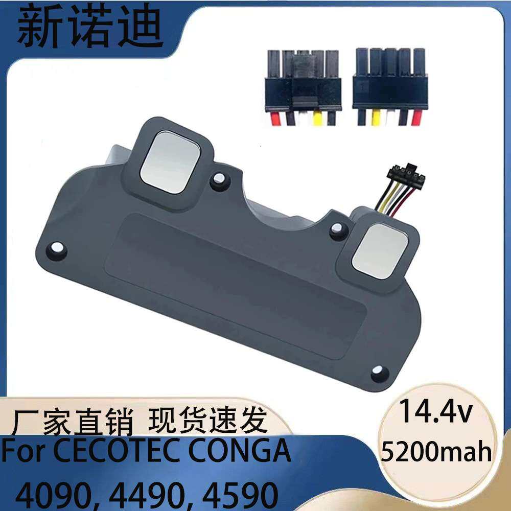适用CECOTEC CONGA 4090 4490 4690 4590扫地机电池6500Mah
