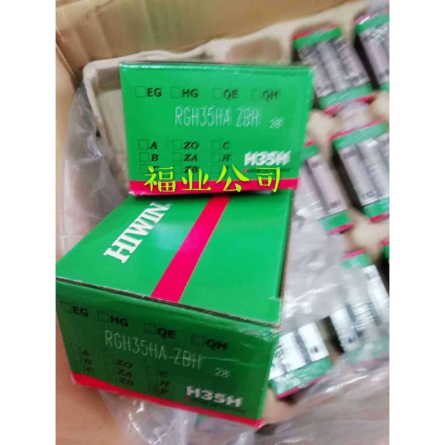 MGN12H上银直线滑轨/RGH35HA福业销售