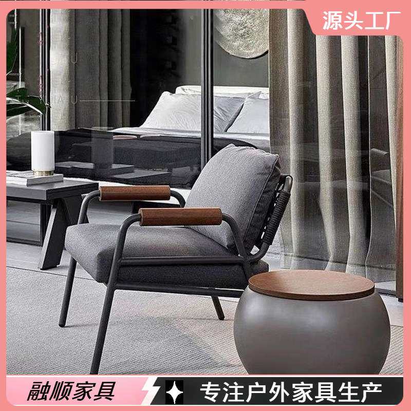 现代户外藤编沙发庭院防水样板房民宿阳台休闲单人藤椅靠背休闲椅