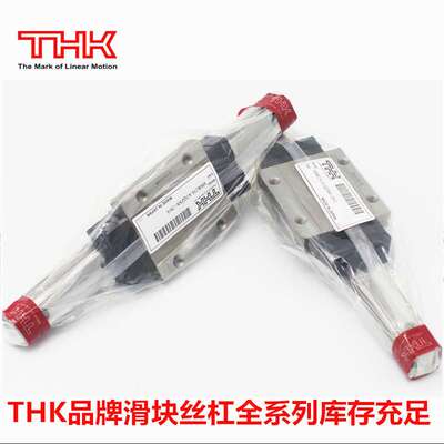 现货供应THK导轨滑块HSR25LC1SS    HSR25C2SS+2300L  现货