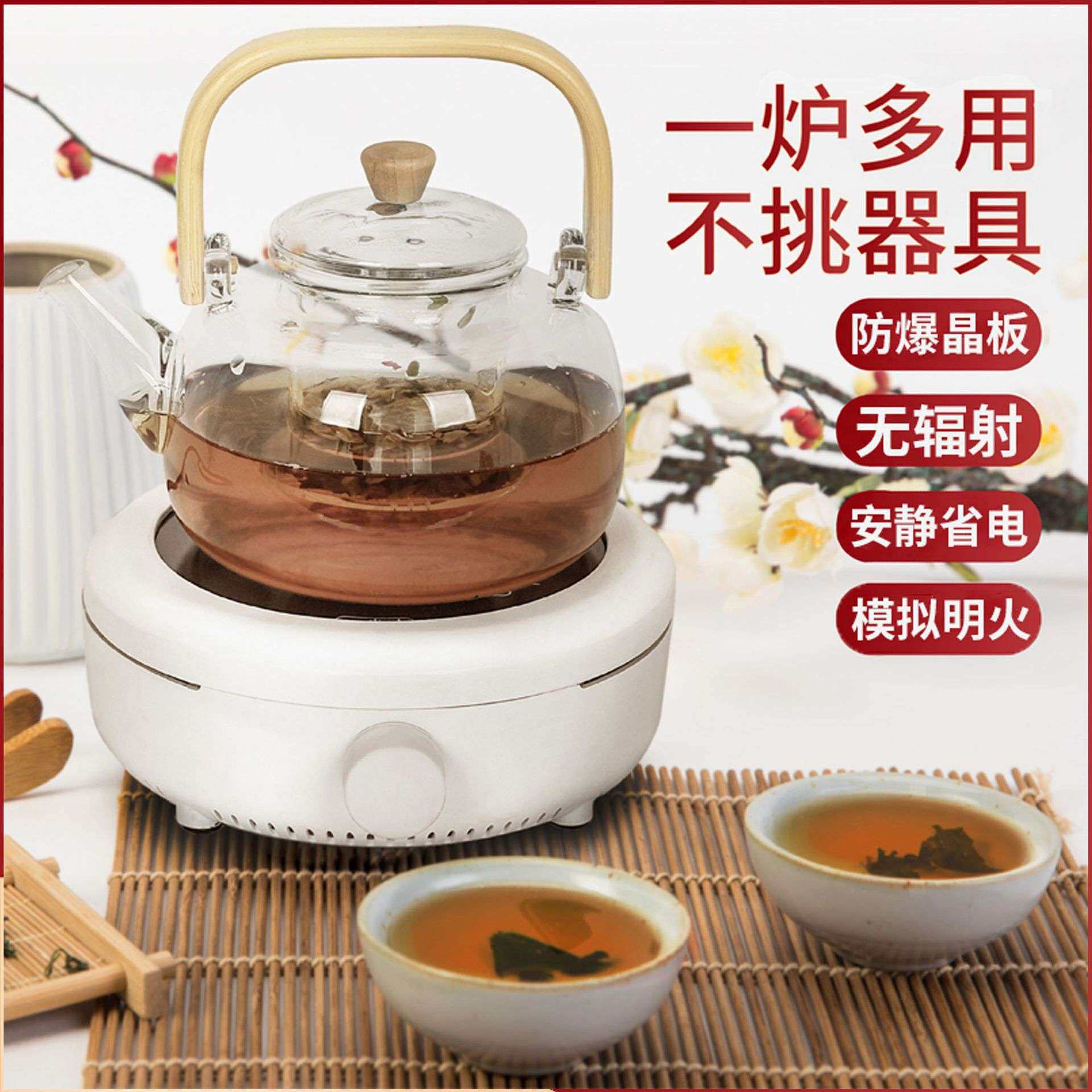 迷你电陶炉家用 办公室烧水静音小型煮茶器 电茶炉煮茶炉 厂家