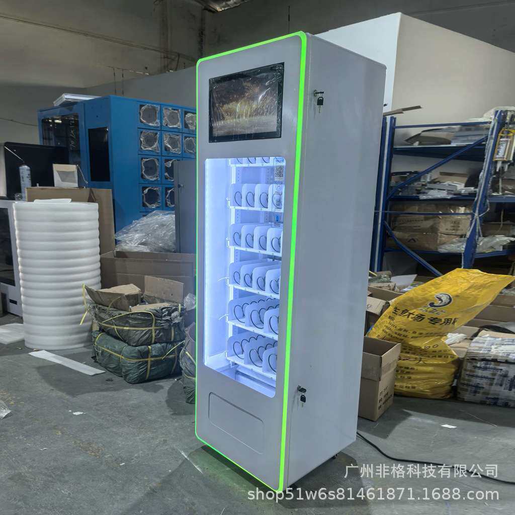 非格小型机器全自动售卖机常温智能15.6寸自助机设备海外扫码机