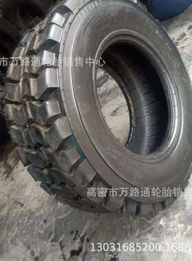 滑移山猫15-19.5 14-17.5-12-10-16.5扫地机轮胎23x27x8.5-12-15