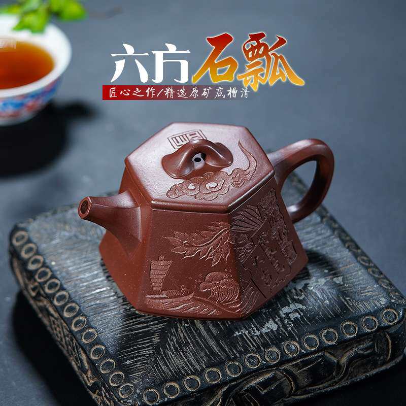 宜兴原矿紫砂壶一件起批全手工制作底槽清六方石瓢茶壶茶具