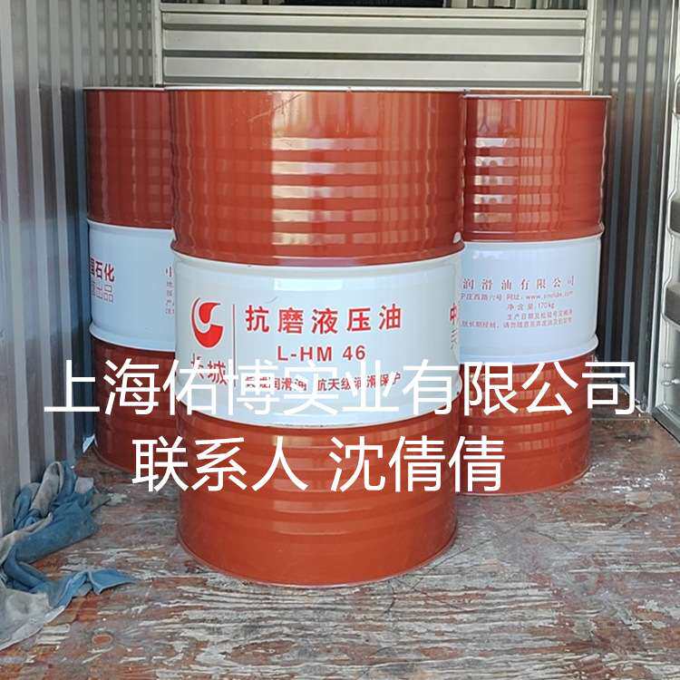长城M0328A挥发性冲压油 0328B挥发性冲压油铝翅片、铝箔、铝板带