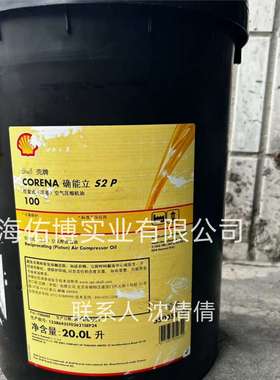 黑桶空压机油确能立S2P100 150空气压缩机油 原装现货黑色桶20L