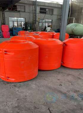 孔径360mm浮筒 橙色实心水上浮漂 夹管浮漂