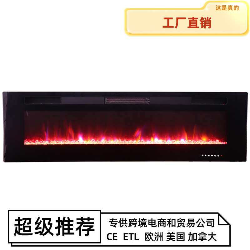 源头工厂60寸LED仿真火焰内嵌壁挂式对流定时取暖电壁炉欧美风格