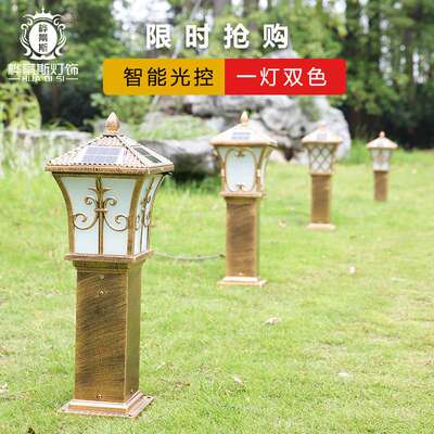 户外草坪柱头灯围墙花园别墅庭院灯墙头防水园林景观草地灯太阳能
