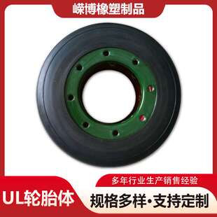 厂家 UL型轮胎式联轴器橡胶弹性胶圈 法兰式轮胎联轴器轮胎体