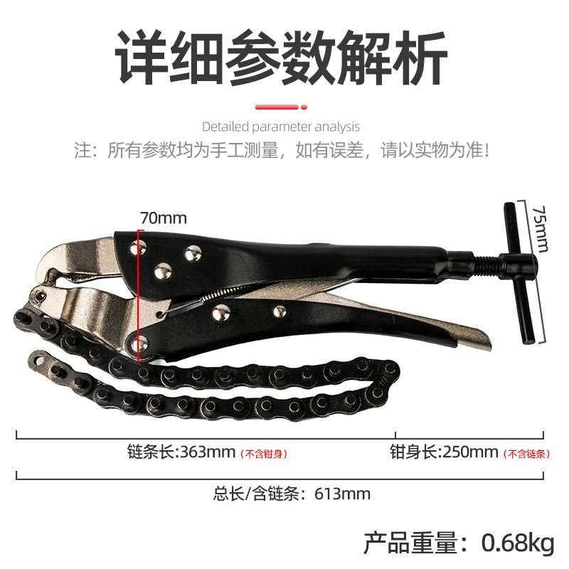 多功能链条大力钳子压力钳固定夹钳工具拆装机滤机油格滤清器扳手