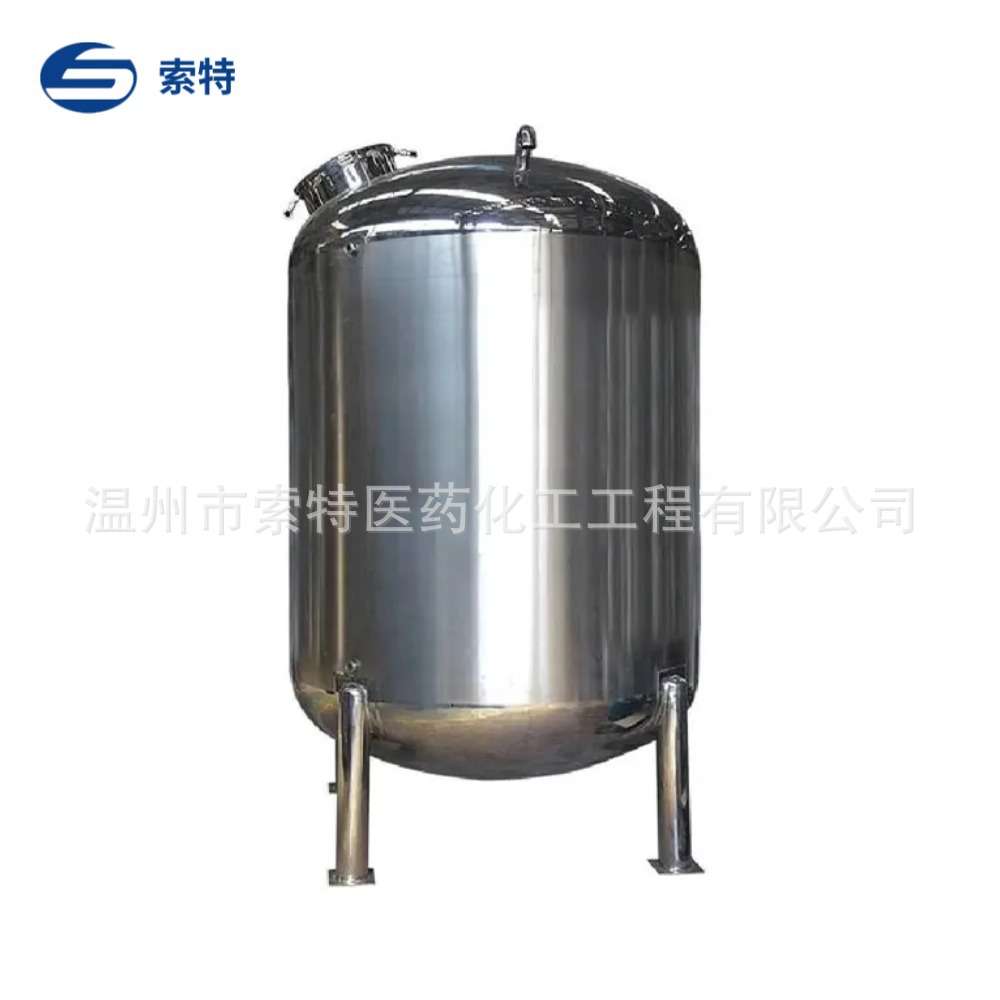 304、316L不锈钢缓冲罐 立式 Storage Tank 食品级贮奶罐