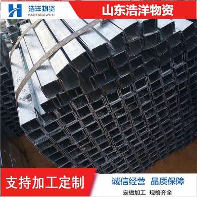 镀锌板纵剪冷弯加工 塑窗加固钢衬 q235热镀锌钢衬U型钢