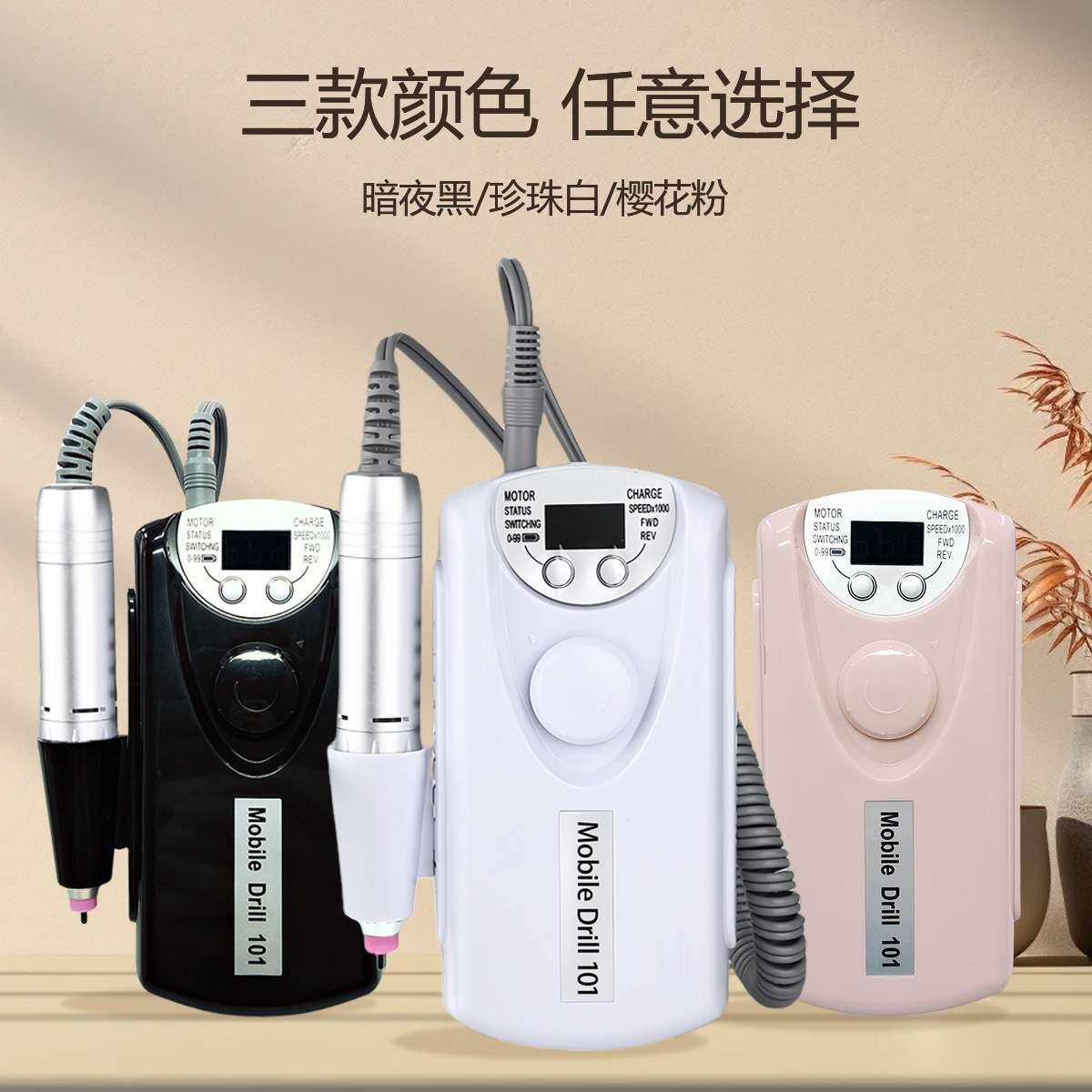 美甲打磨机充电美甲店用小型便捷一体卸甲机去死皮具电动磨甲器
