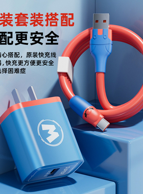 氮化镓手机充电器适用15华为小米OPPO安卓pd低温快充头14数据线usb-c插头typec通用超级闪充手机6A数据线套装