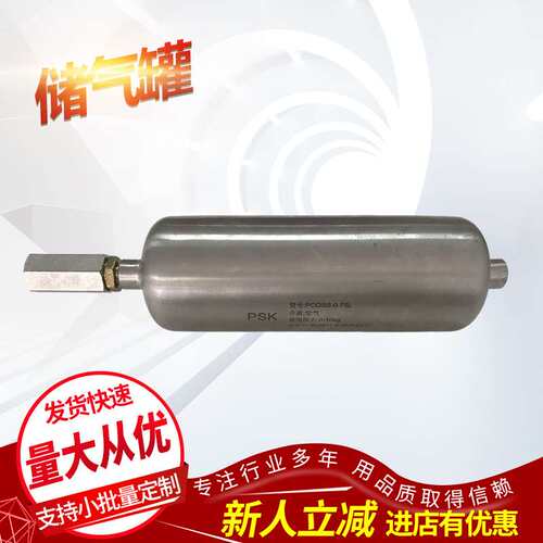供应 数控储气罐 20L 耐压强防腐处理