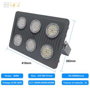 新款LED投光灯 100W投光灯 高流明 户外高亮投灯 街灯