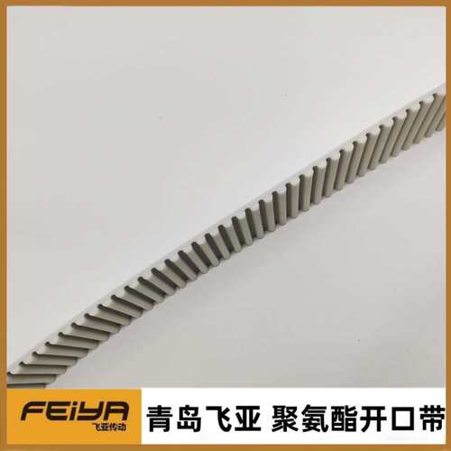 麦高迪聚氨酯开口带MTD8M 白色同步带可接驳 进口现货  厂家直销