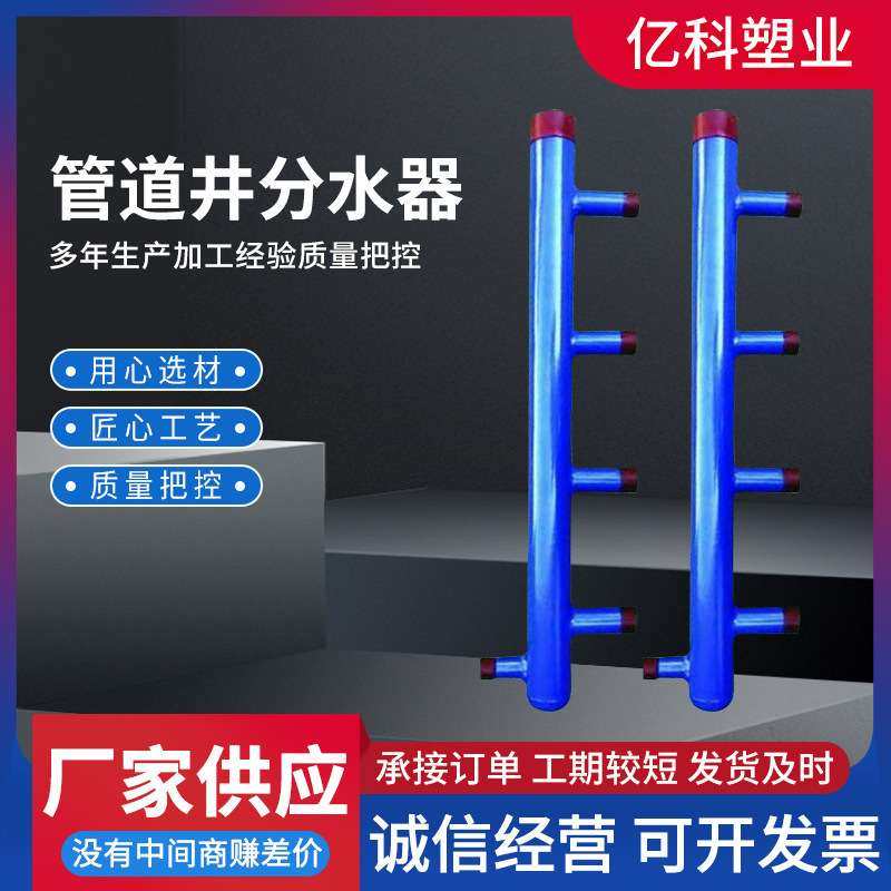 304不锈钢分水器衬塑衬钢管道井自来水分水器集水器DN20 DN100,鲜花速递/花卉仿真/绿植园艺,割草机/草坪机,淘宝优惠券,粉丝福利购,淘宝优惠卷