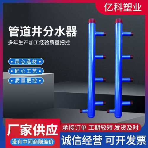 304不锈钢分水器衬塑衬钢管道井自来水分水器集水器DN20 DN100
