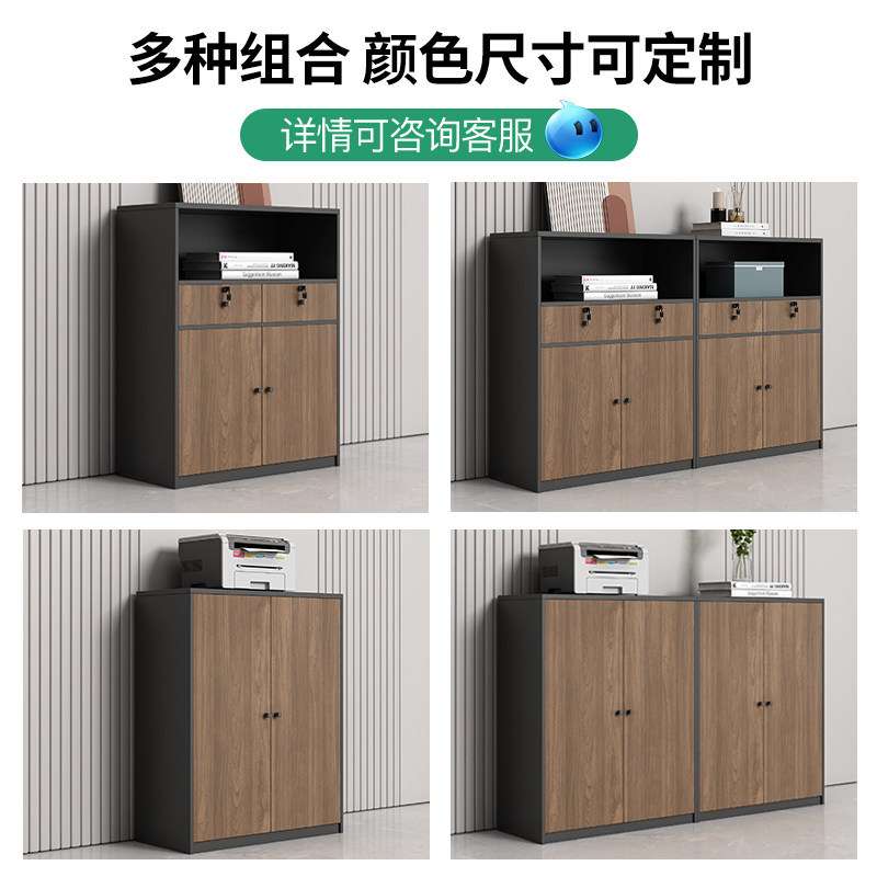 办公室文件柜矮柜打印机柜子员工档案柜资料柜木质储物柜办公侧柜