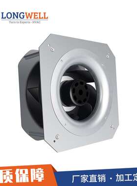 朗伟 EC铝制离心风机 230V外转子后倾离心涡流风机 EFU净化风机