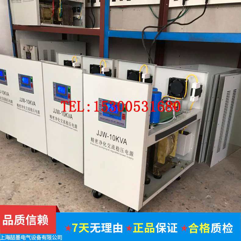 上海六表 YS55-3/YS55-5单相交流净化稳压电源 3KVA数显稳压电源