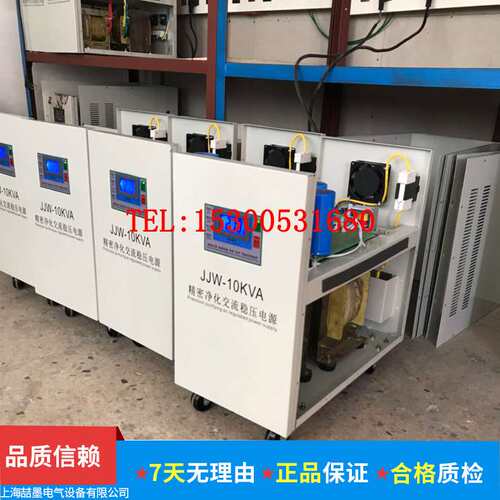 上海六表 YS55-3/YS55-5单相交流净化稳压电源 3KVA数显稳压电源