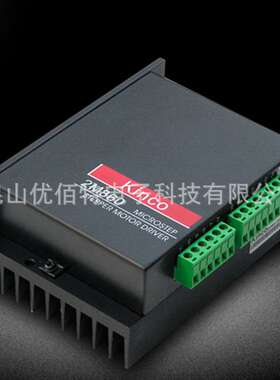 KINCO 2M860驱动器2M530步科2M420步进电机2M2280N两相细分2M880N