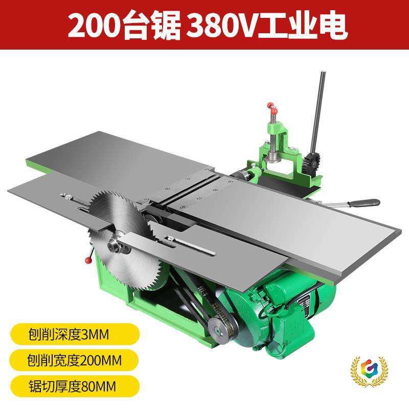 多功能木工台刨微型台锯台钻三合一木料割机刨床电刨子电锯平刨机